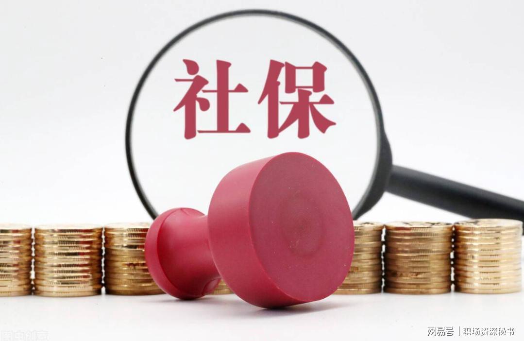 天博体育官方入口-2亿灵活就业者，正在集体放弃社保：不是不想养老，是真的赌不起